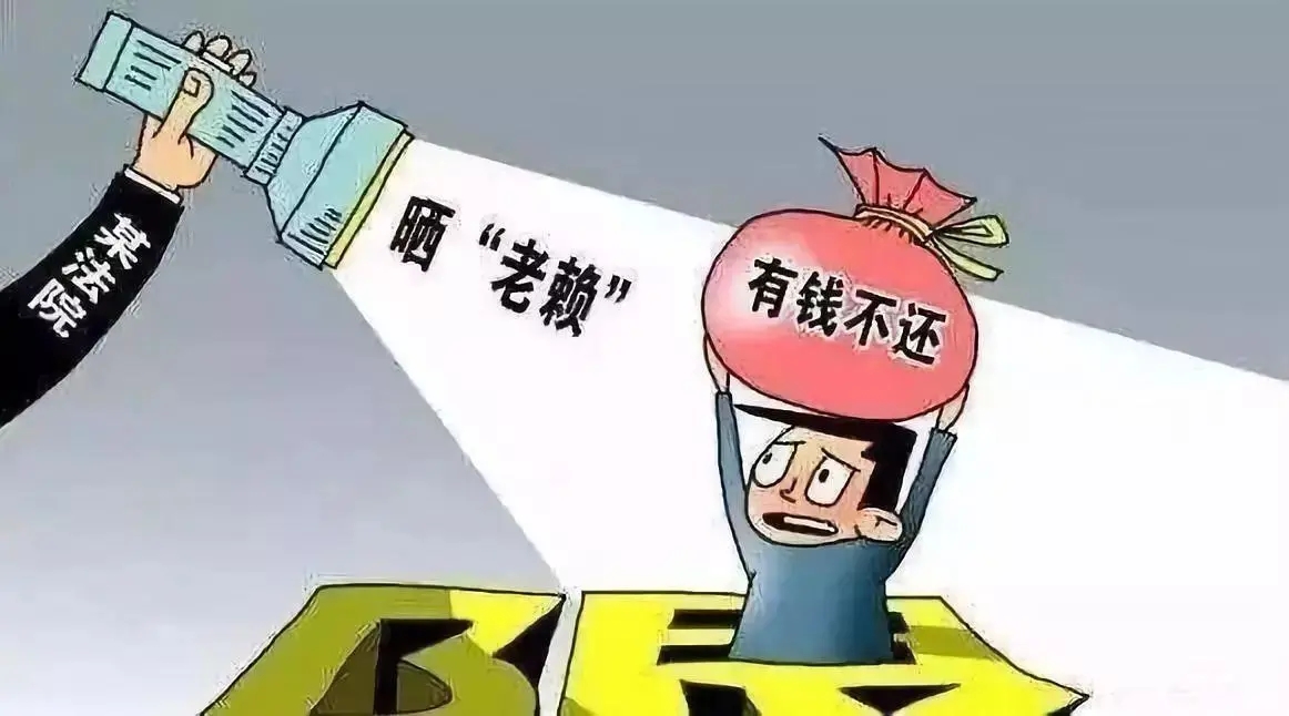 上海債務(wù)逃匿追收